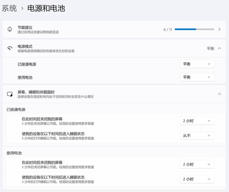 我用管理项目的方式养成，管理起了自己的“玩”